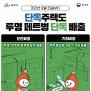 산내행정복지센터 이미지