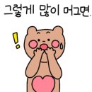 싱그레복집 이미지