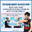 지티엘주 이미지