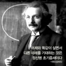 오늘과다른내일 이미지