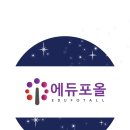 서울탑동초등학교 이미지