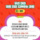 과일을부탁해 - 안산시 상록구 본오로 124 | 과일을부탁해
