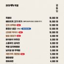 완미족발진월보이저점