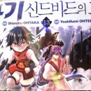 카페겁쟁이페달