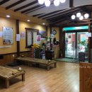 대호제주뜰향 이미지