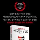 미소커피호프 이미지