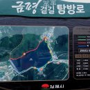 금평 농장 이미지