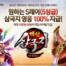 챌린저모바일 이미지