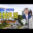 광신대학교 신학대학원 이미지