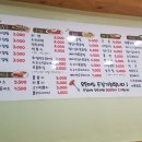 일심분식 이미지