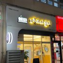 세븐일레븐청원오창점