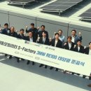 대동1 태양광발전소 이미지