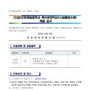 인천예일중학교 이미지