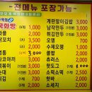 도도분식 이미지