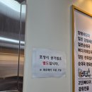 일품양평해장국 해오름마을점 네이버블로그