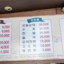 호계장터