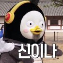 더숯불