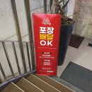 경복궁불고기 이미지