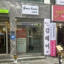 부산성인취미미술 아트아뜰리에 4주후기!
