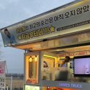 언니쓰트럭 이미지