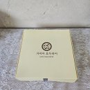 피칸파이맛집 가이아호두파이 선물용디저트 택배배송후기