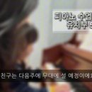 신영유치원 이미지