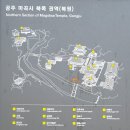 마곡서로(동측) | 공주 마곡사(麻谷寺)
