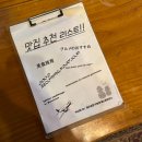 제주공항가까운게스트하우스 | 제주 공항 근처 숙소 :: 제주공항가까운게스트하우스 2인실 투숙후기