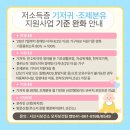 서산시, 저소득층 기저귀·조제분유 지원 대상 확대한다(태안타임즈) 이미지