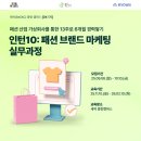 패션포트폴리오, 실무과정프로세스