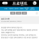 유성차사랑 | 부산 문콕 붓 펜 터치업 레벨링 평탄화 손기술1인자 30년경력 숨은 고수 명인의집