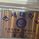 김포 통증관리부터 뱃살관리까지 만족했던 비엔에프 스킨케어 후기