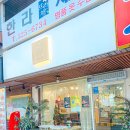 다람 | 부천 신중동 카페 중동 빵집 카페다람 후기