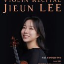 바이올린 이미지