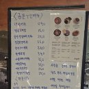 느낌가요주점