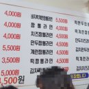 대일분식 이미지