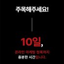 스마트스토어강의 마케팅형 다마고치 강의 솔직후기