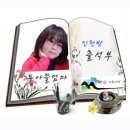 2월14일 토요일 인천방 출석부~쒼나는 토요일~새해 복 많이받으세요~~ 이미지