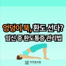 남은영한의원 네이버블로그