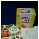 (주)몬디 이미지