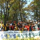 동문카페 Daum카페