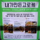 질러 동전노래연습장 이미지