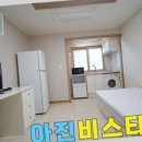 참좋은부동산공인중개사사무소 이미지