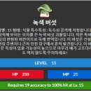 초록랜드