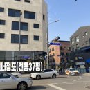 요지수산횟집