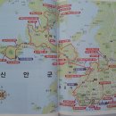압해민박