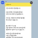 워시프렌즈셀프빨래방전주 이미지