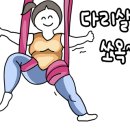 라온플라잉요가