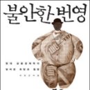 번영 이미지