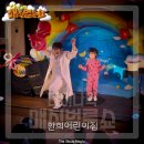 환희어린이집 이미지